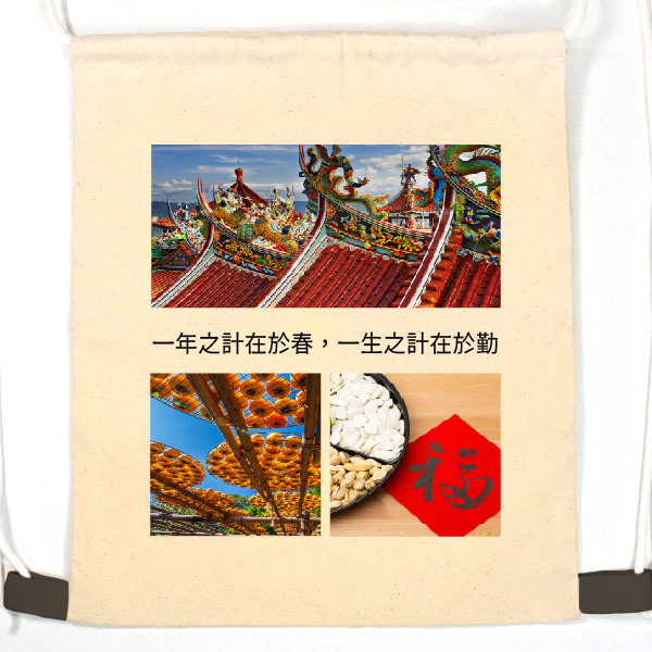 經典圖框