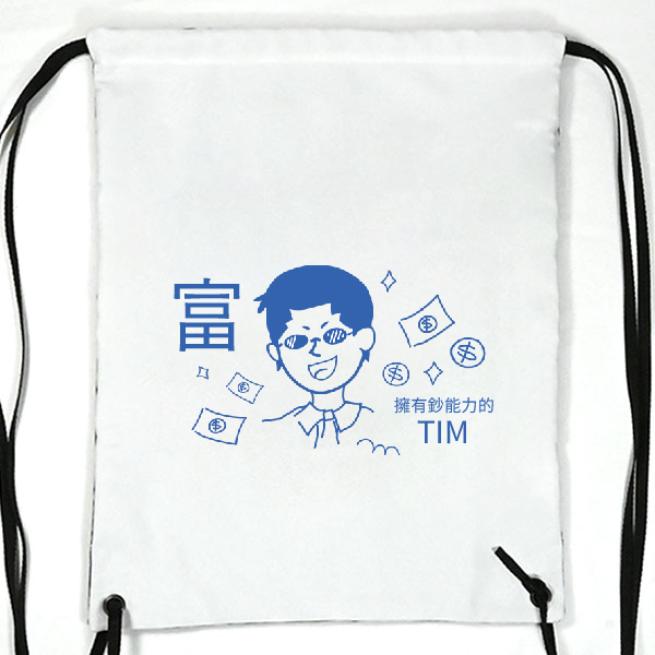 富人