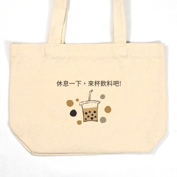 珍珠奶茶