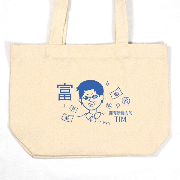 富人