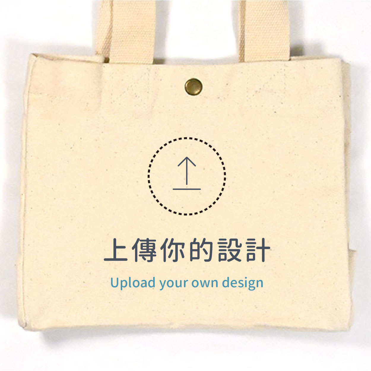 自由編輯