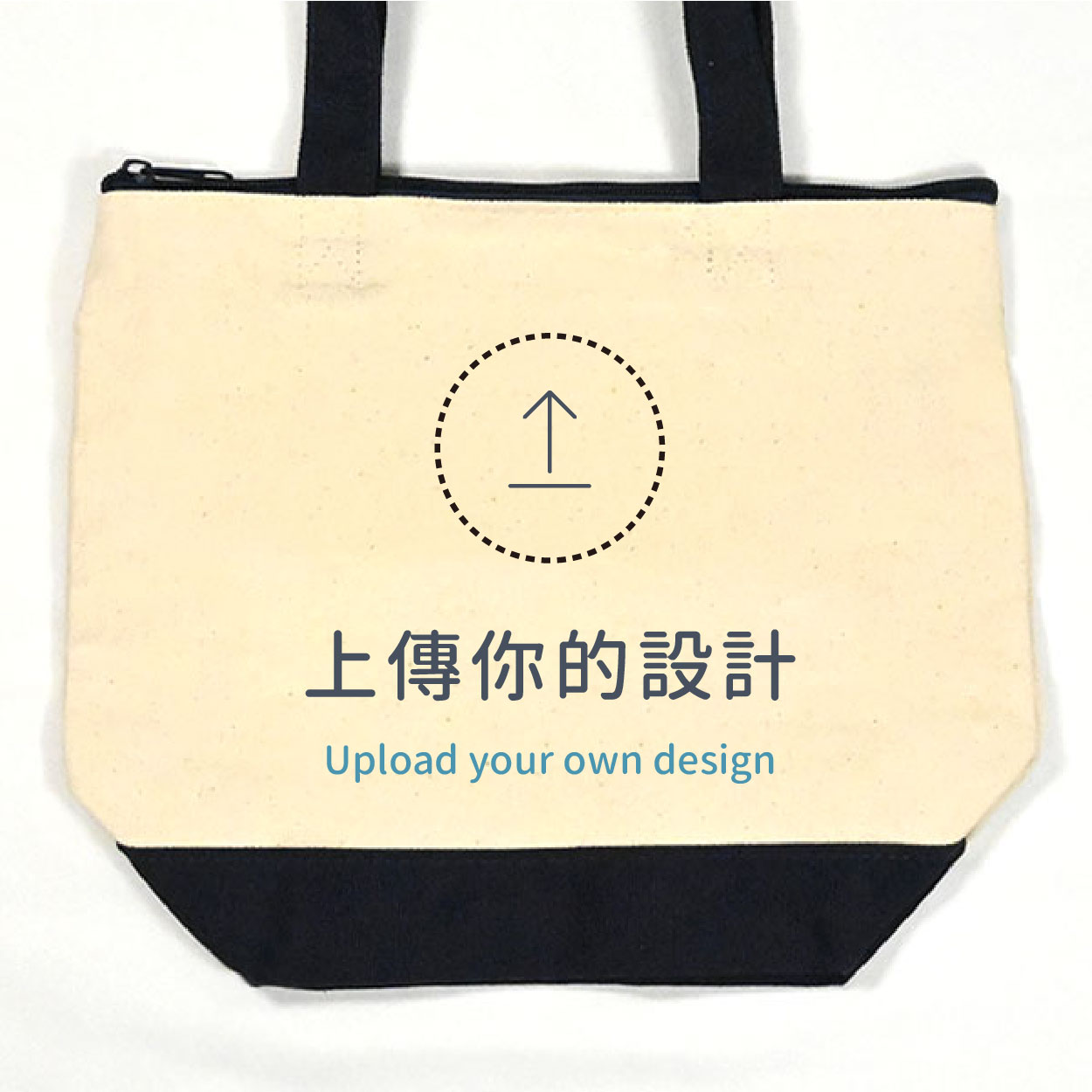 自由編輯