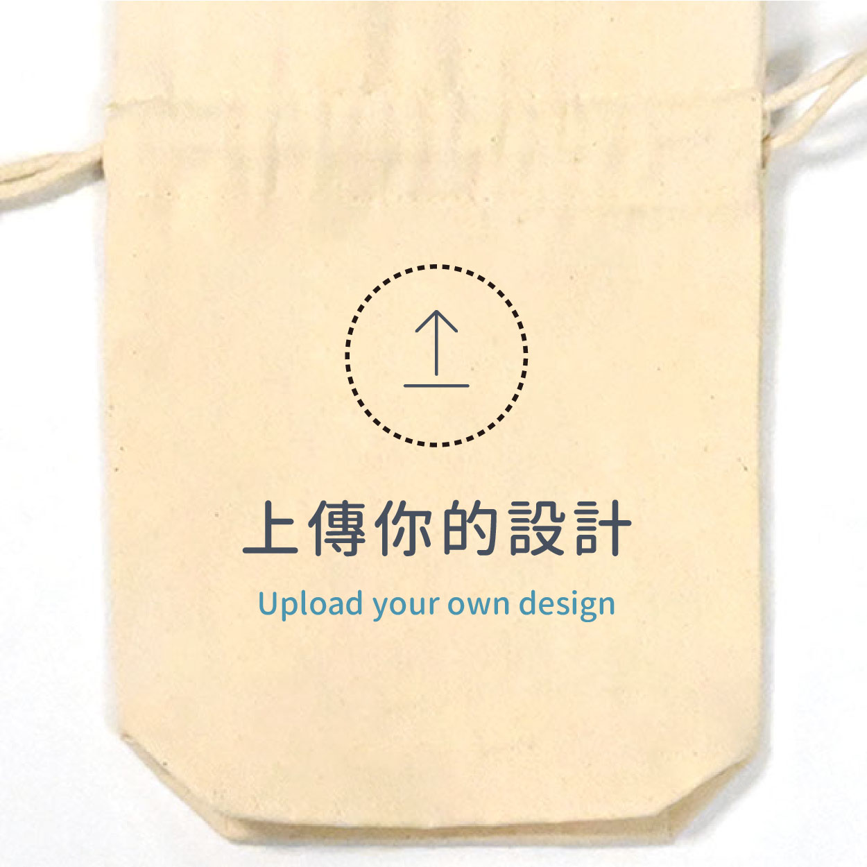 自由編輯