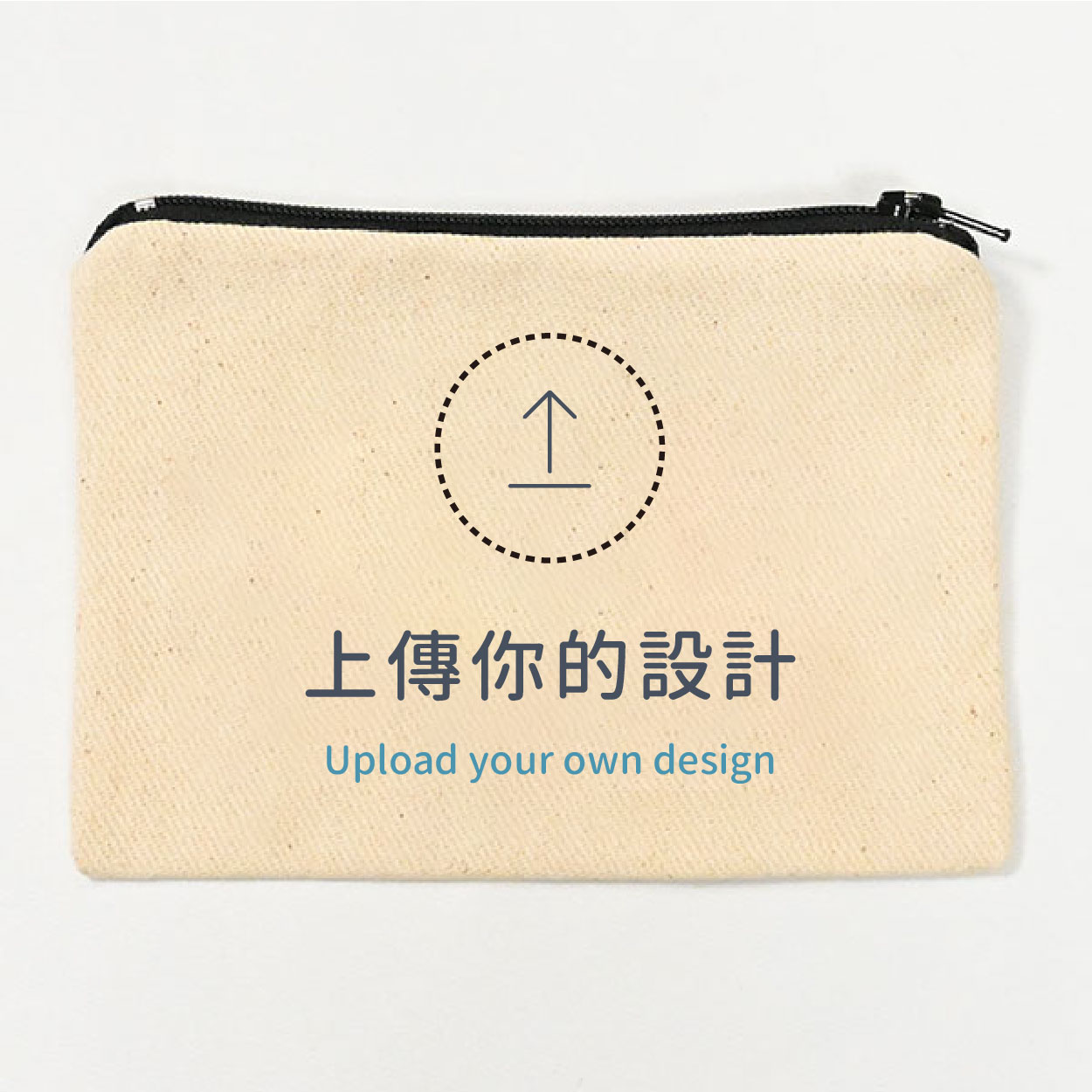 自由編輯