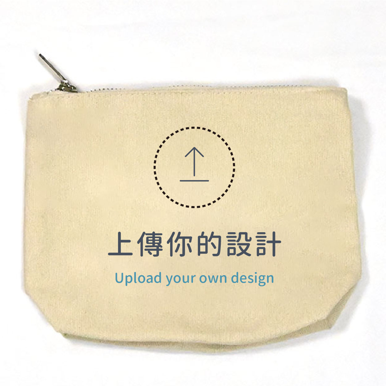 自由編輯