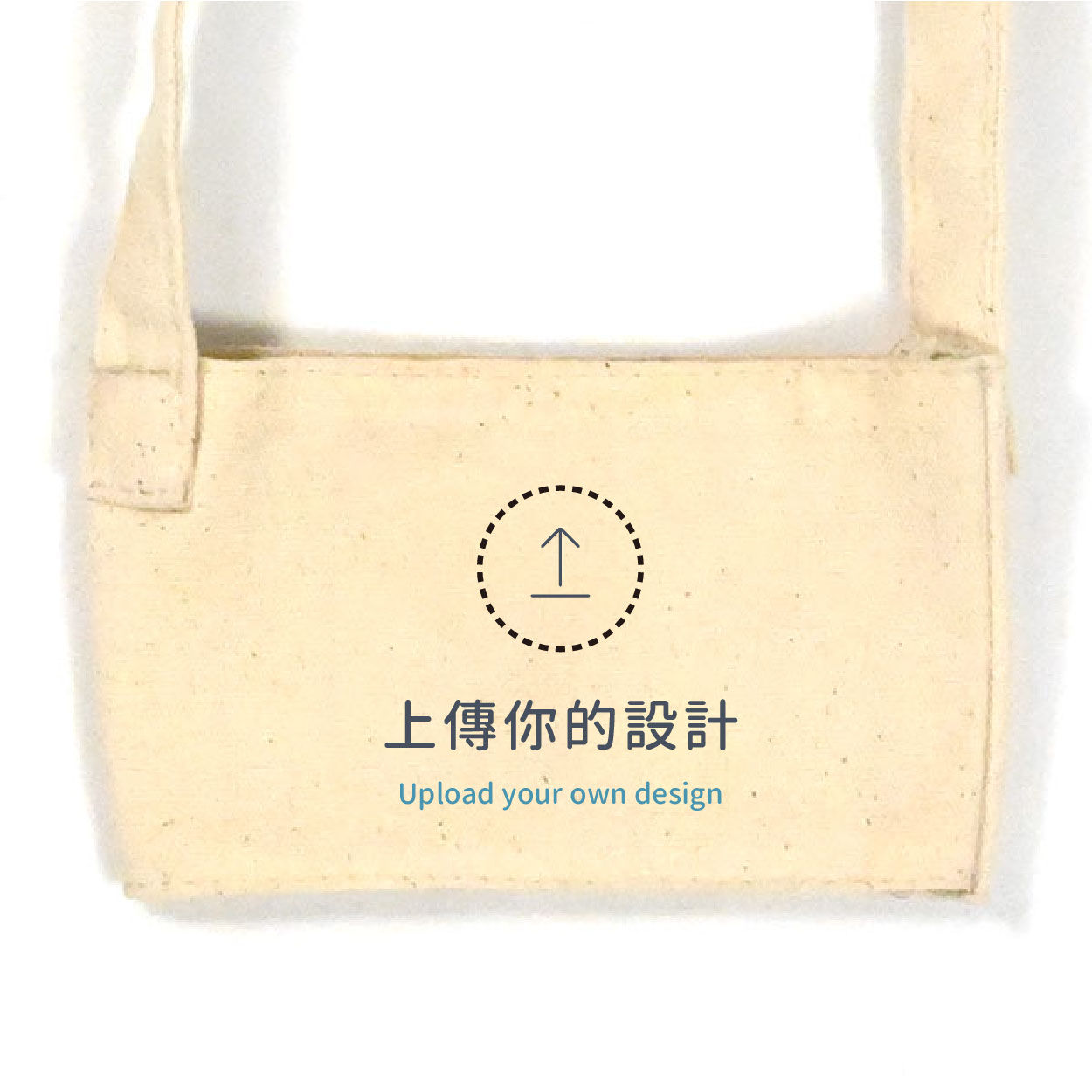 自由編輯