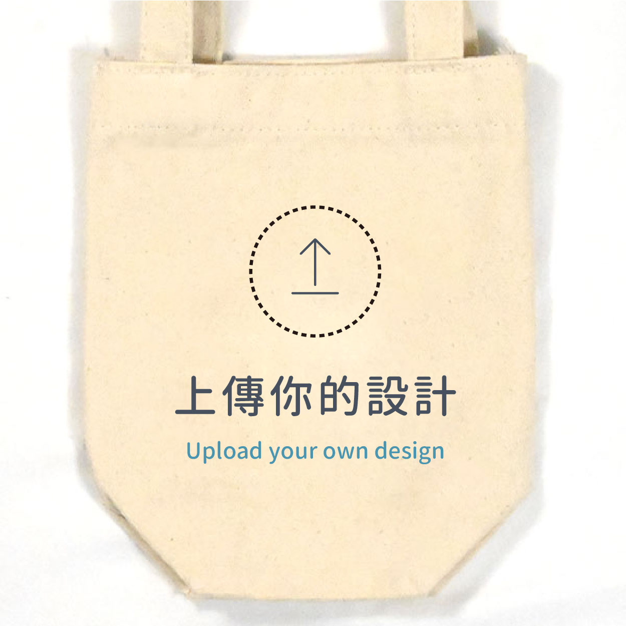 自由編輯