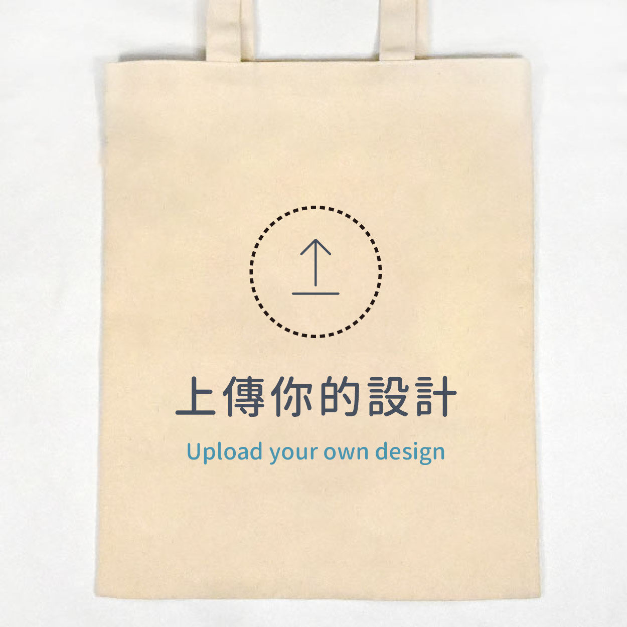 自由編輯