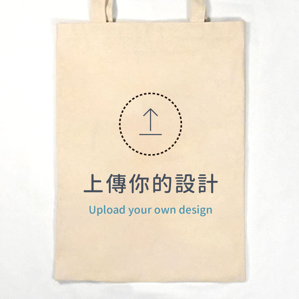 自由編輯