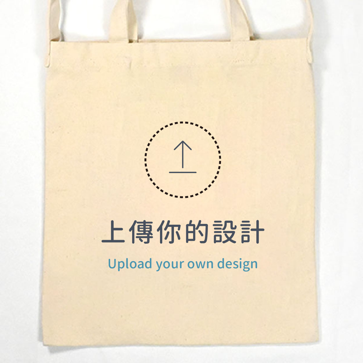 自由編輯