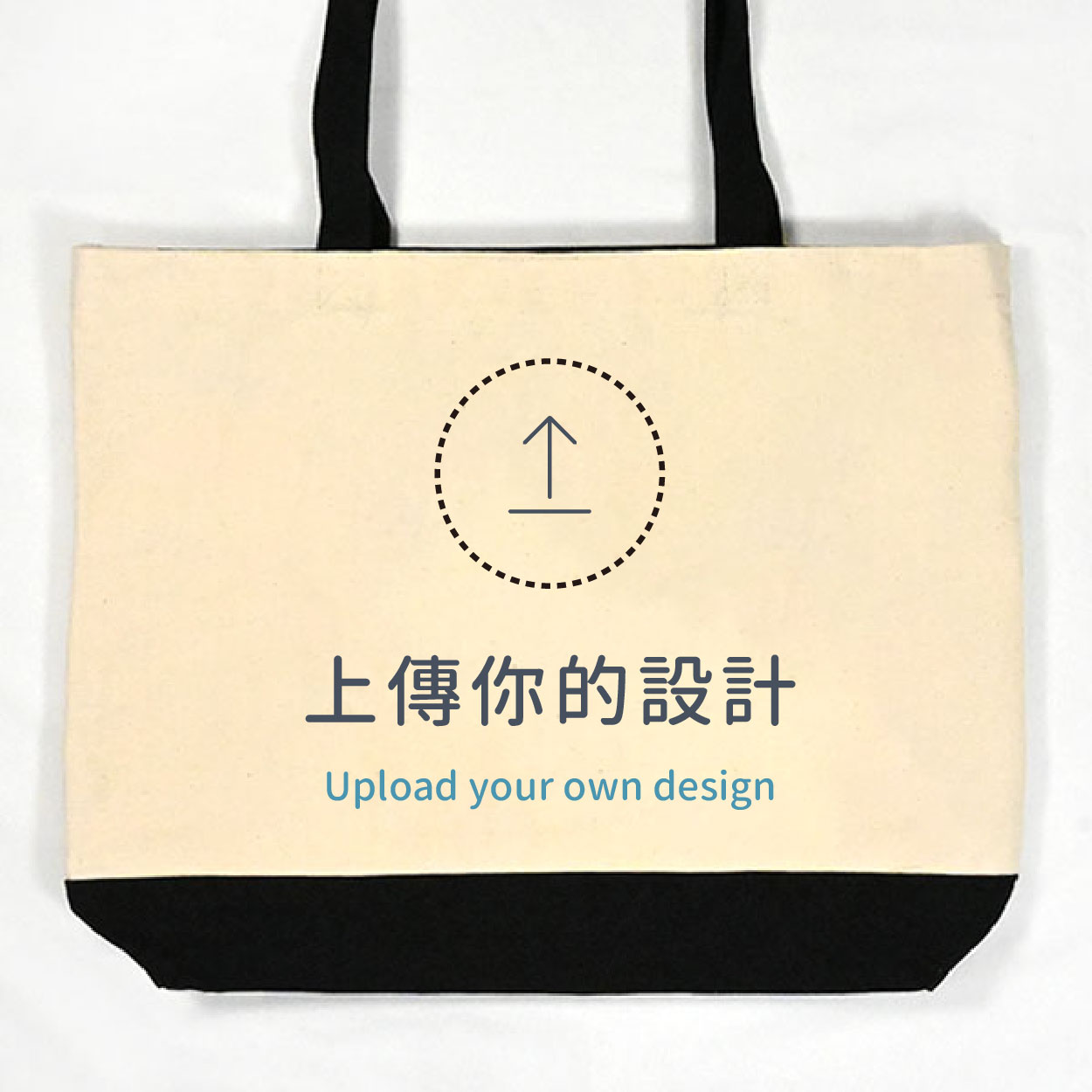 自由編輯