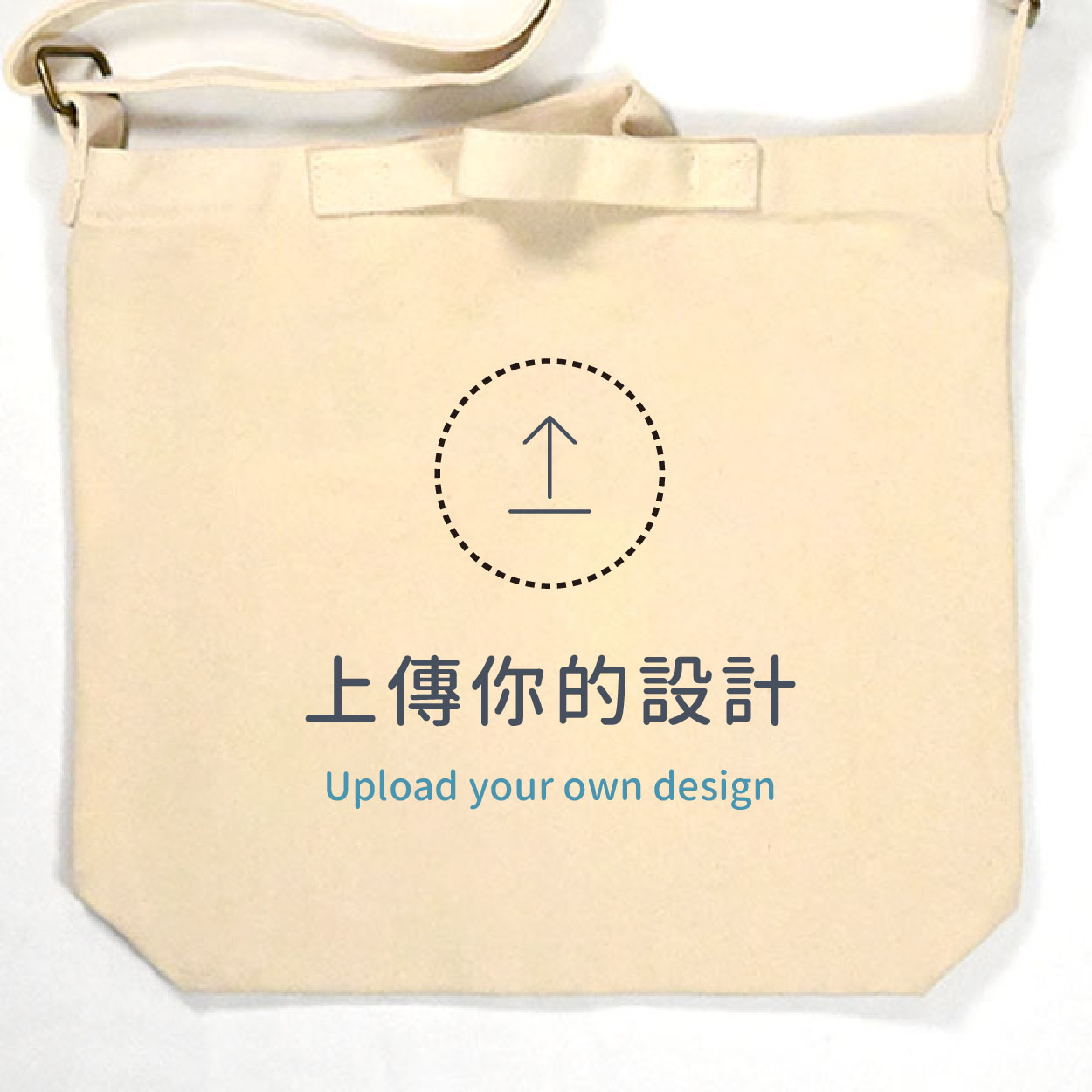 自由編輯