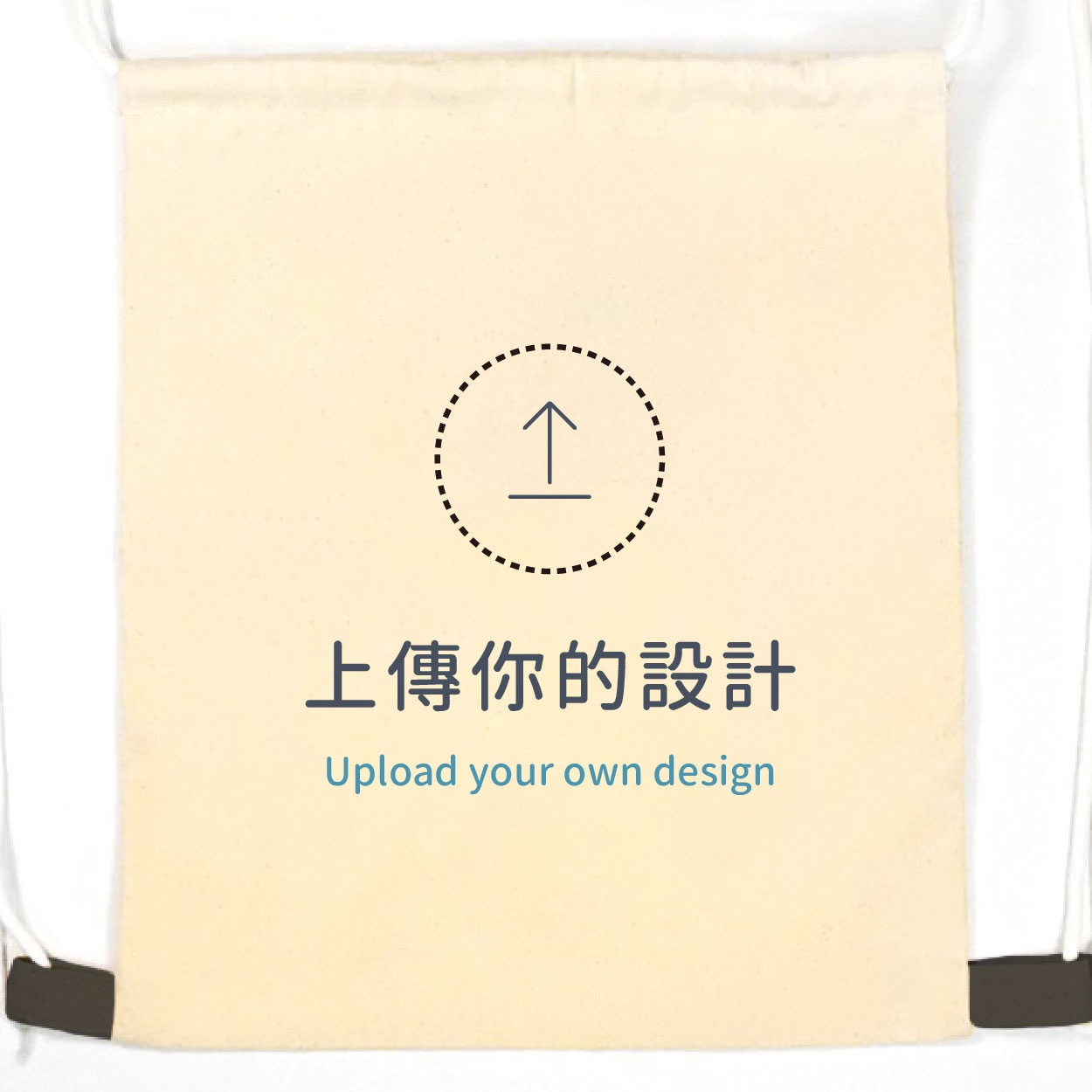 自由編輯