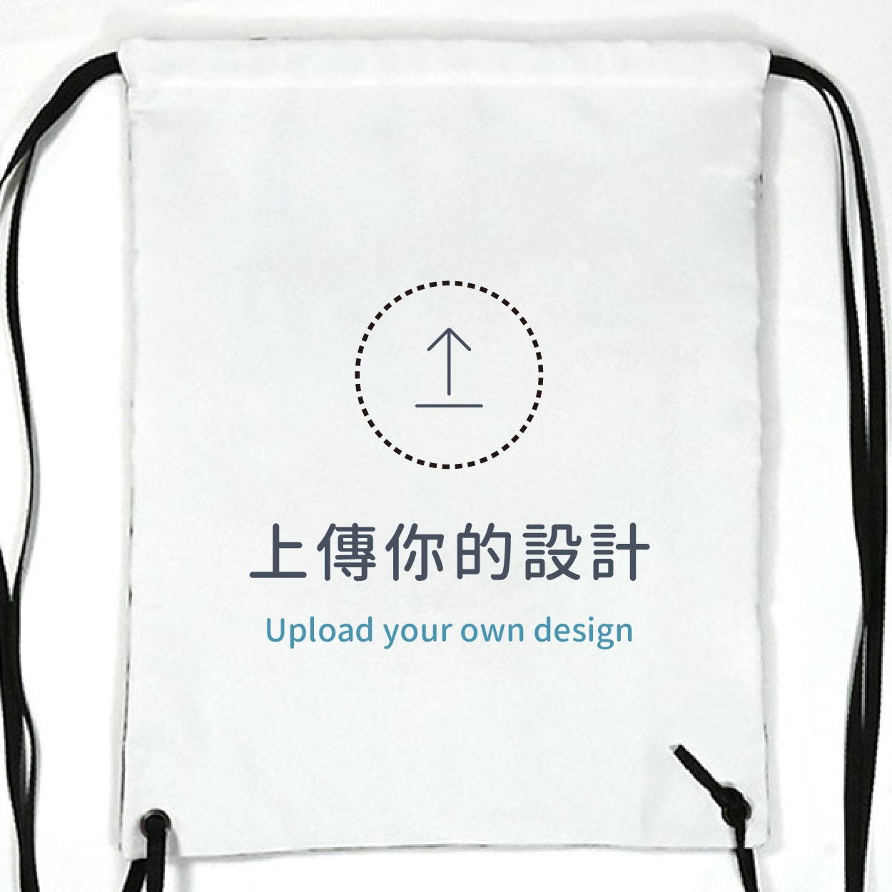 自由編輯