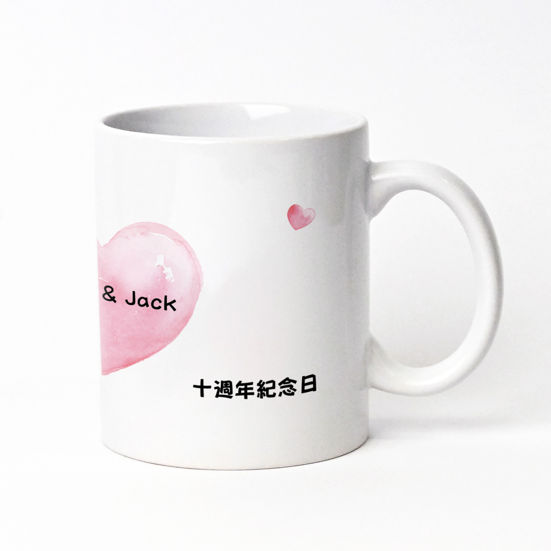 心心相映(女)