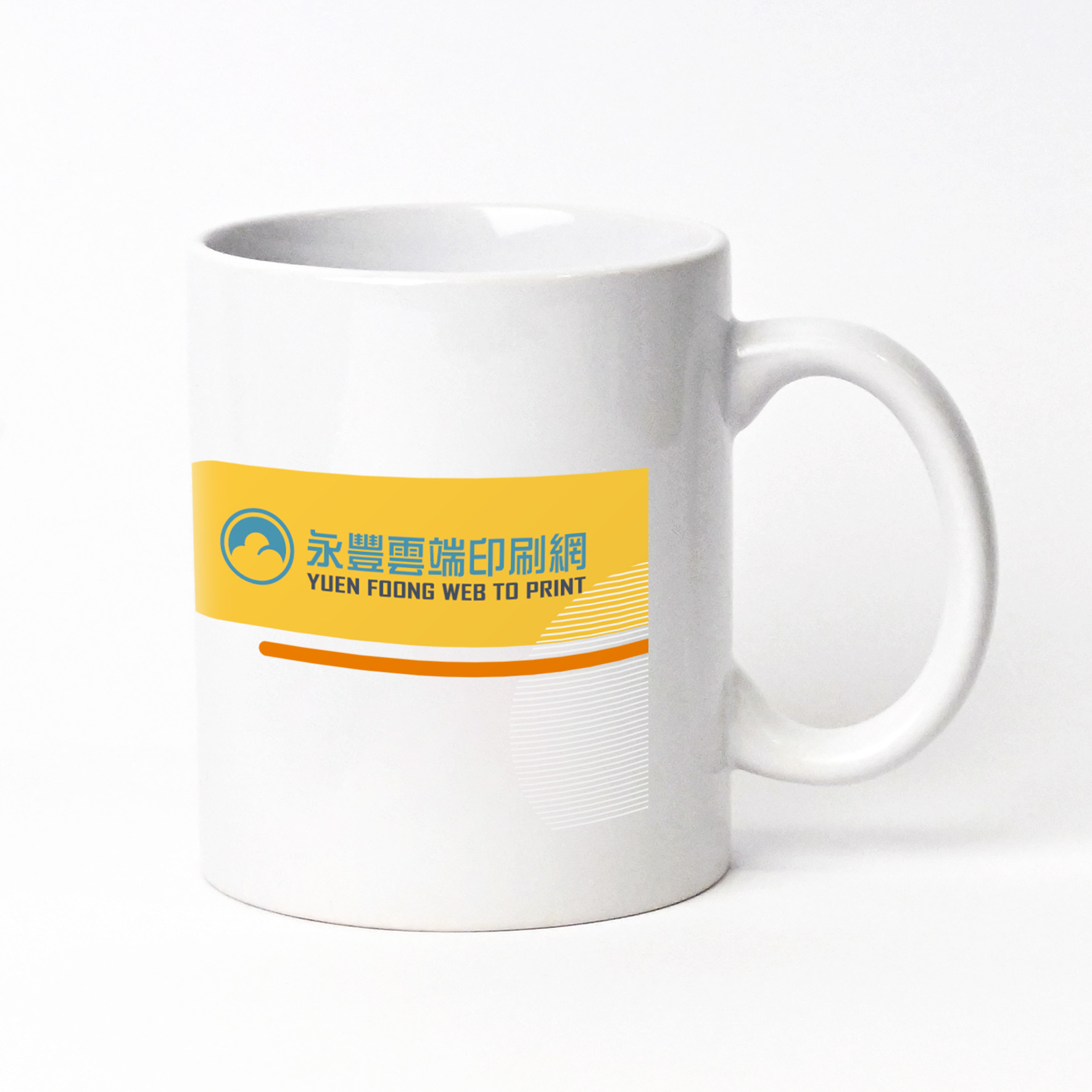溫暖橘黃