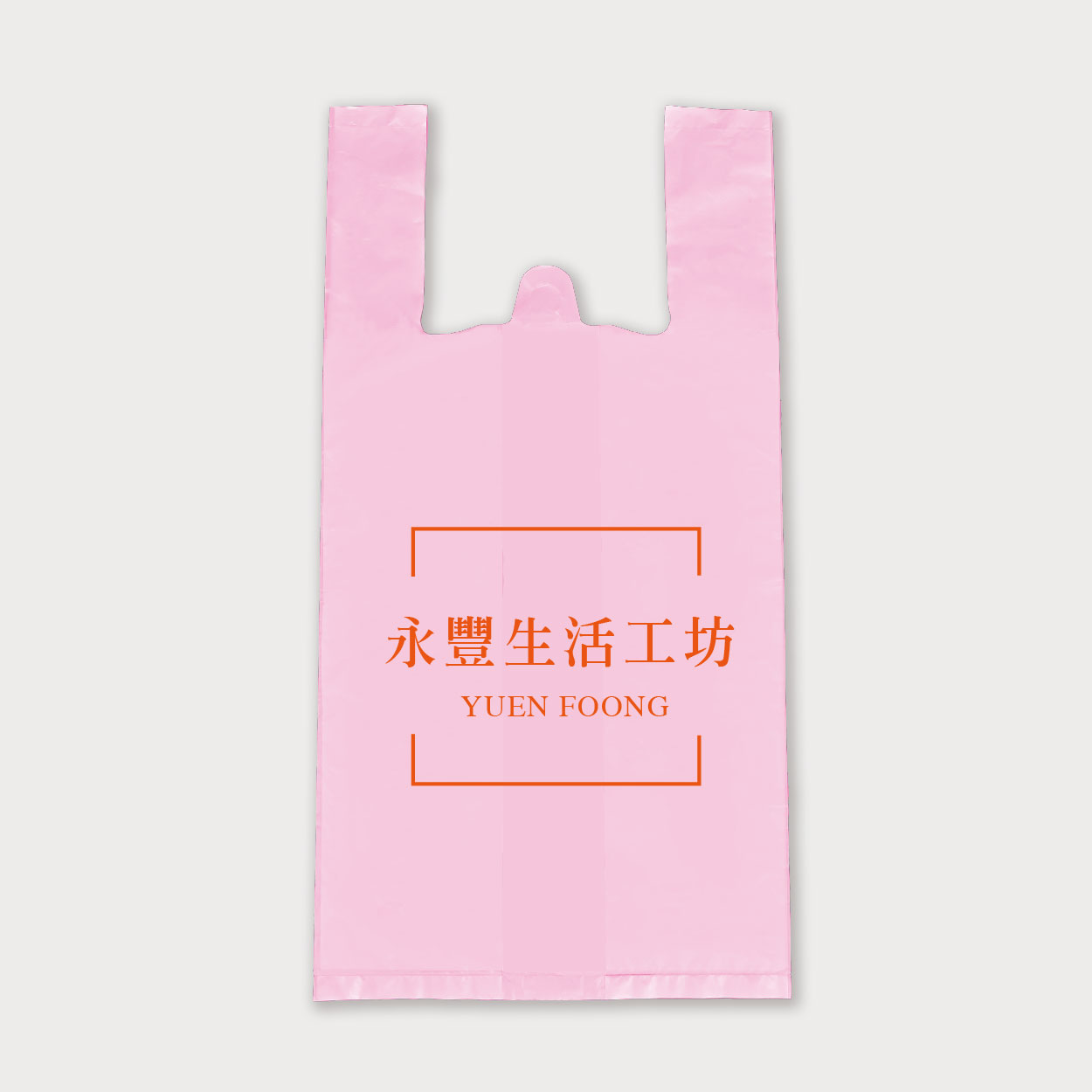 極簡約
