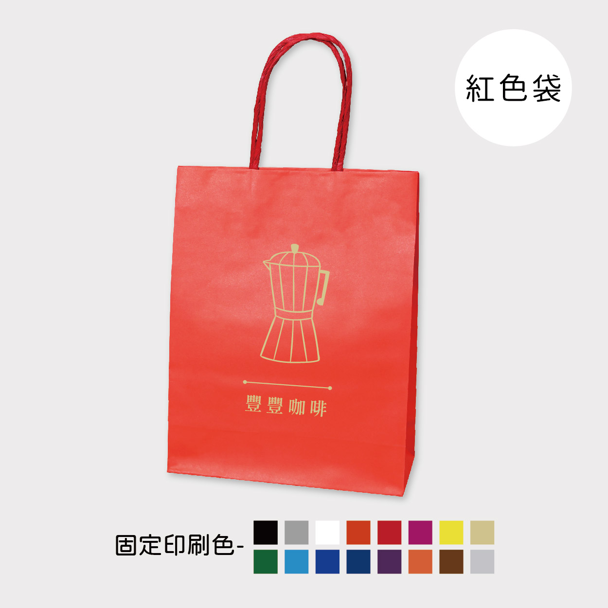 咖啡心語