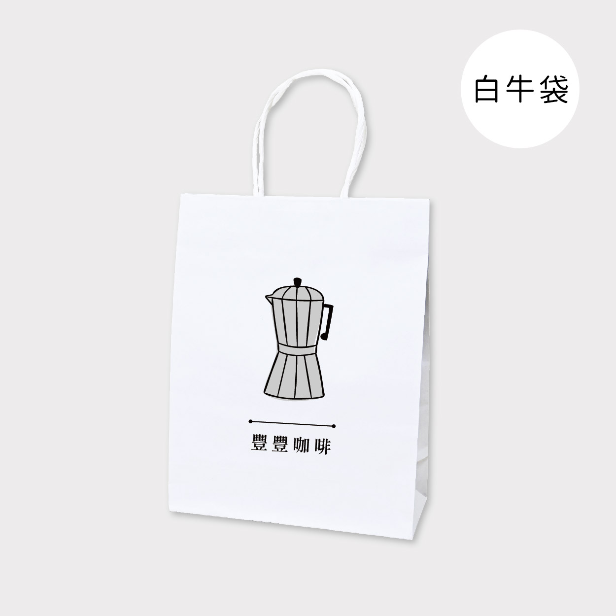 咖啡心語
