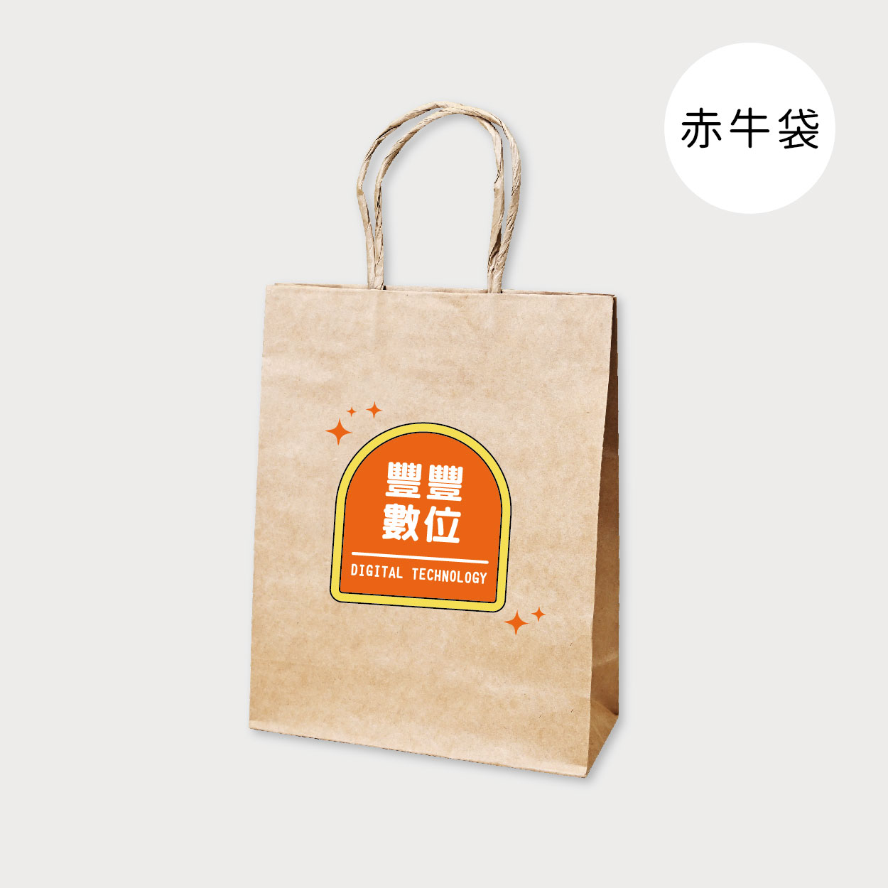 創意新時代
