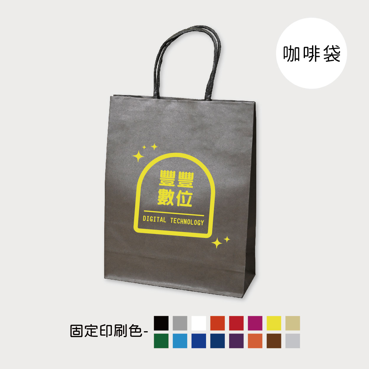 創意新時代