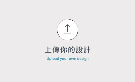 自由編輯