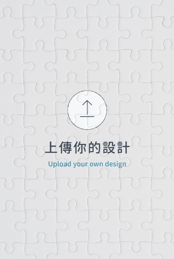 桌上型相框拼圖-直式6吋