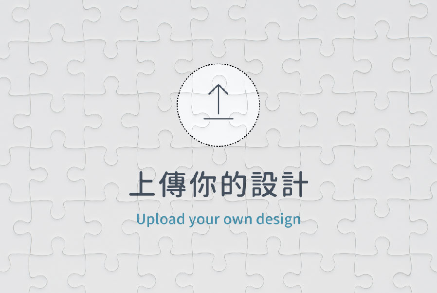 桌上型相框拼圖-橫式6吋