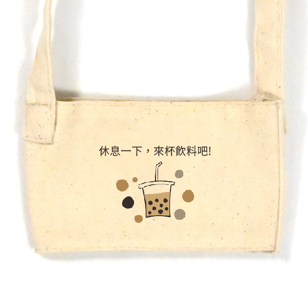 珍珠奶茶
