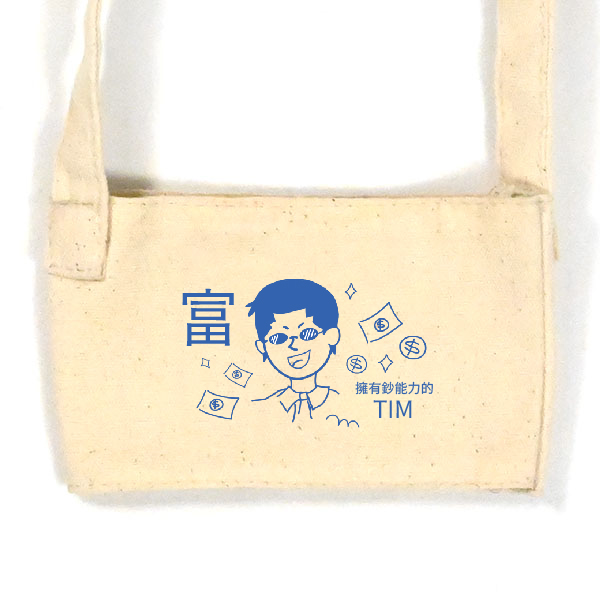富人