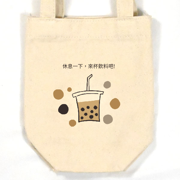 珍珠奶茶