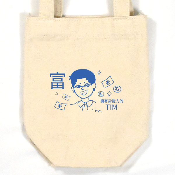 富人