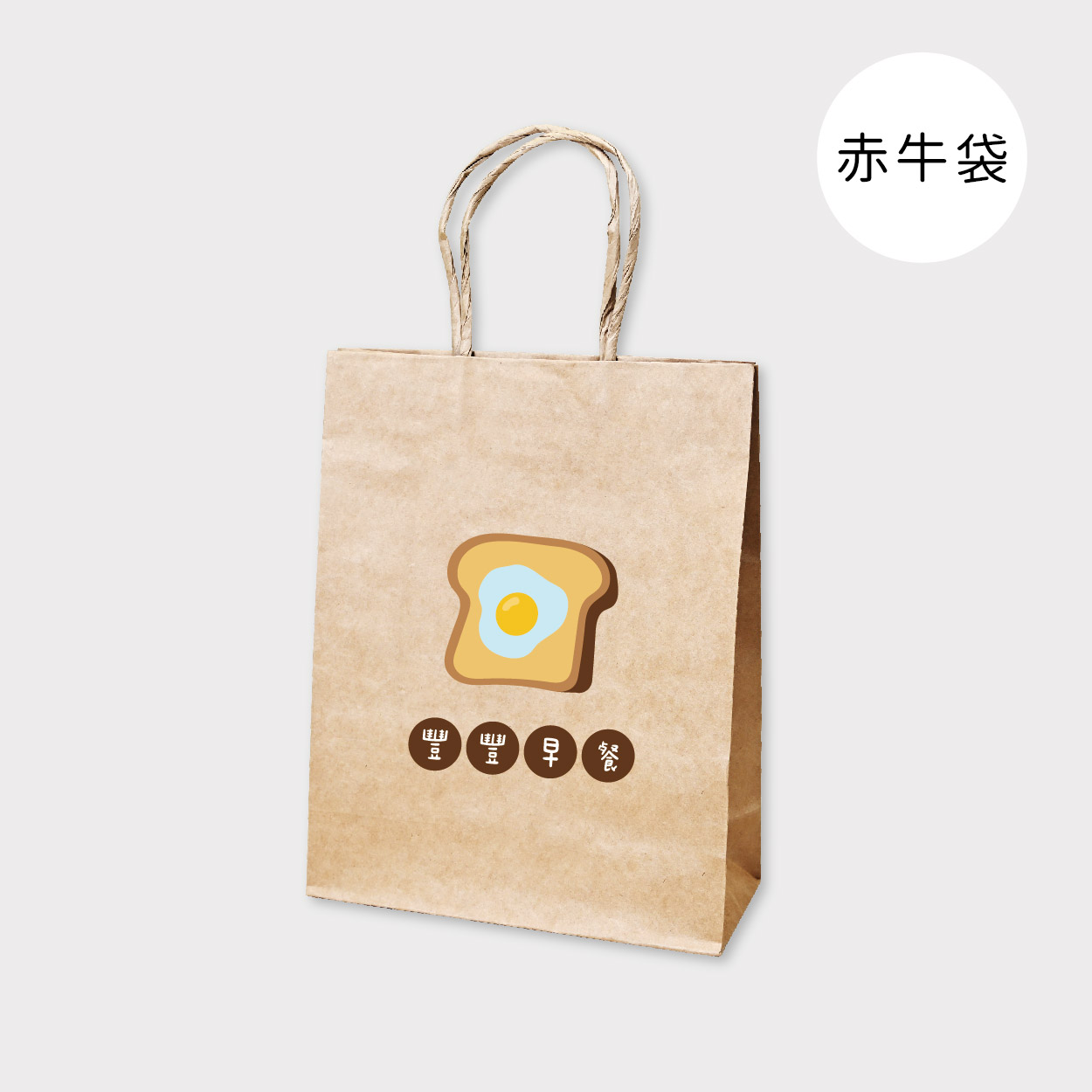 活力滿點