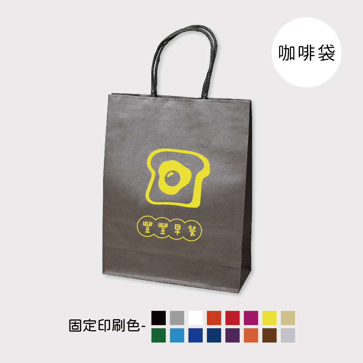 活力滿點
