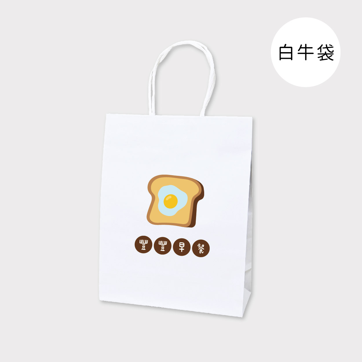 活力滿點