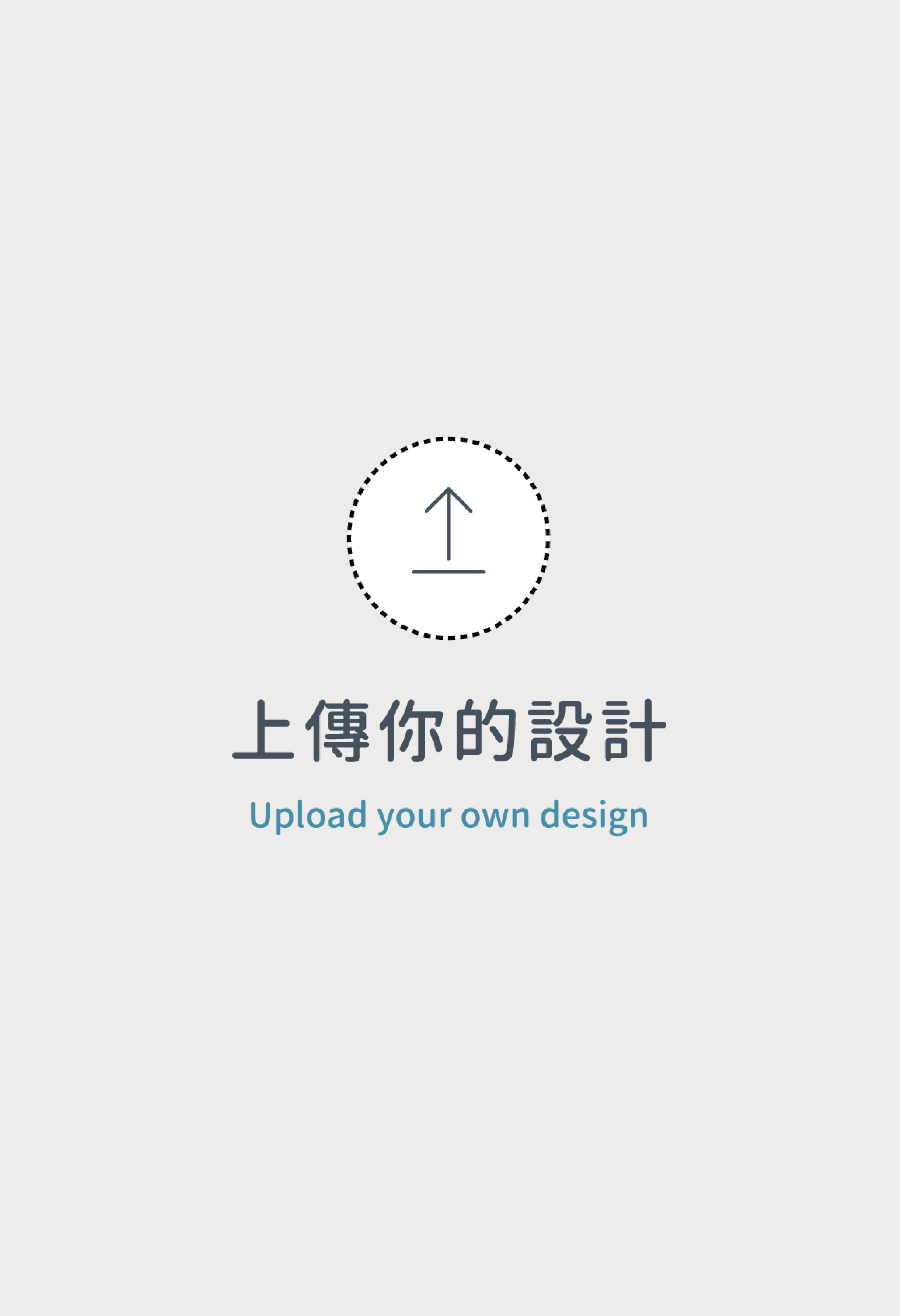 自由編輯