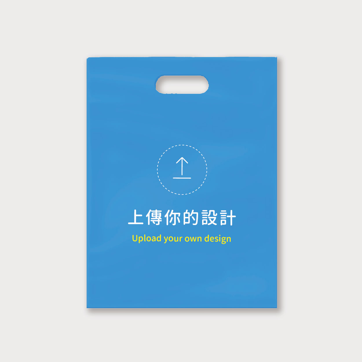 自由編輯