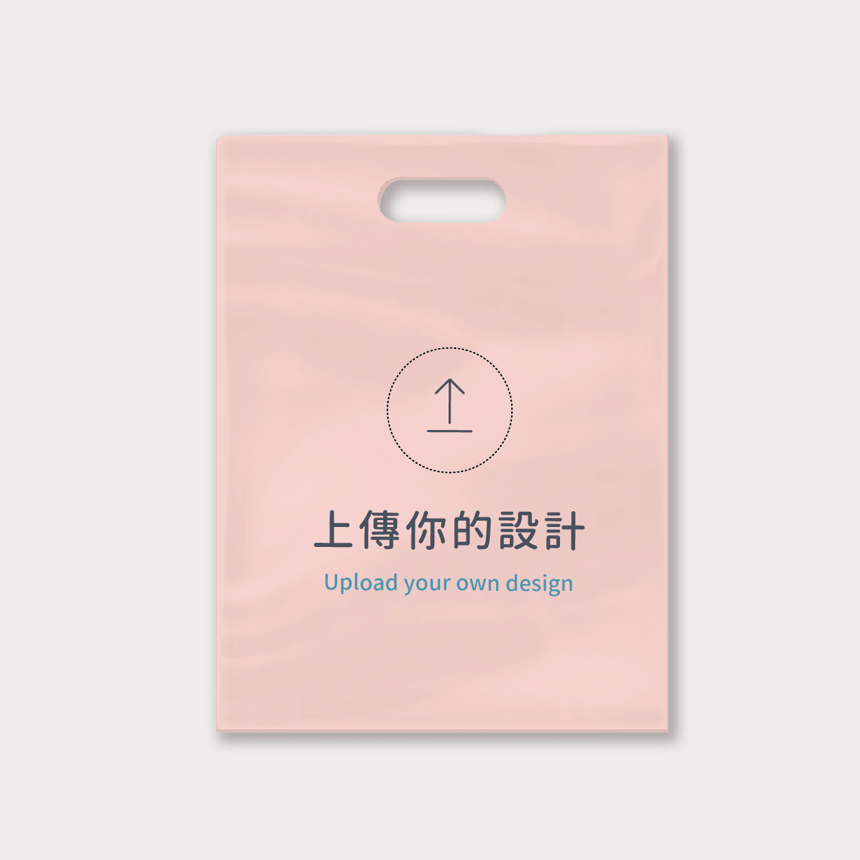 自由編輯