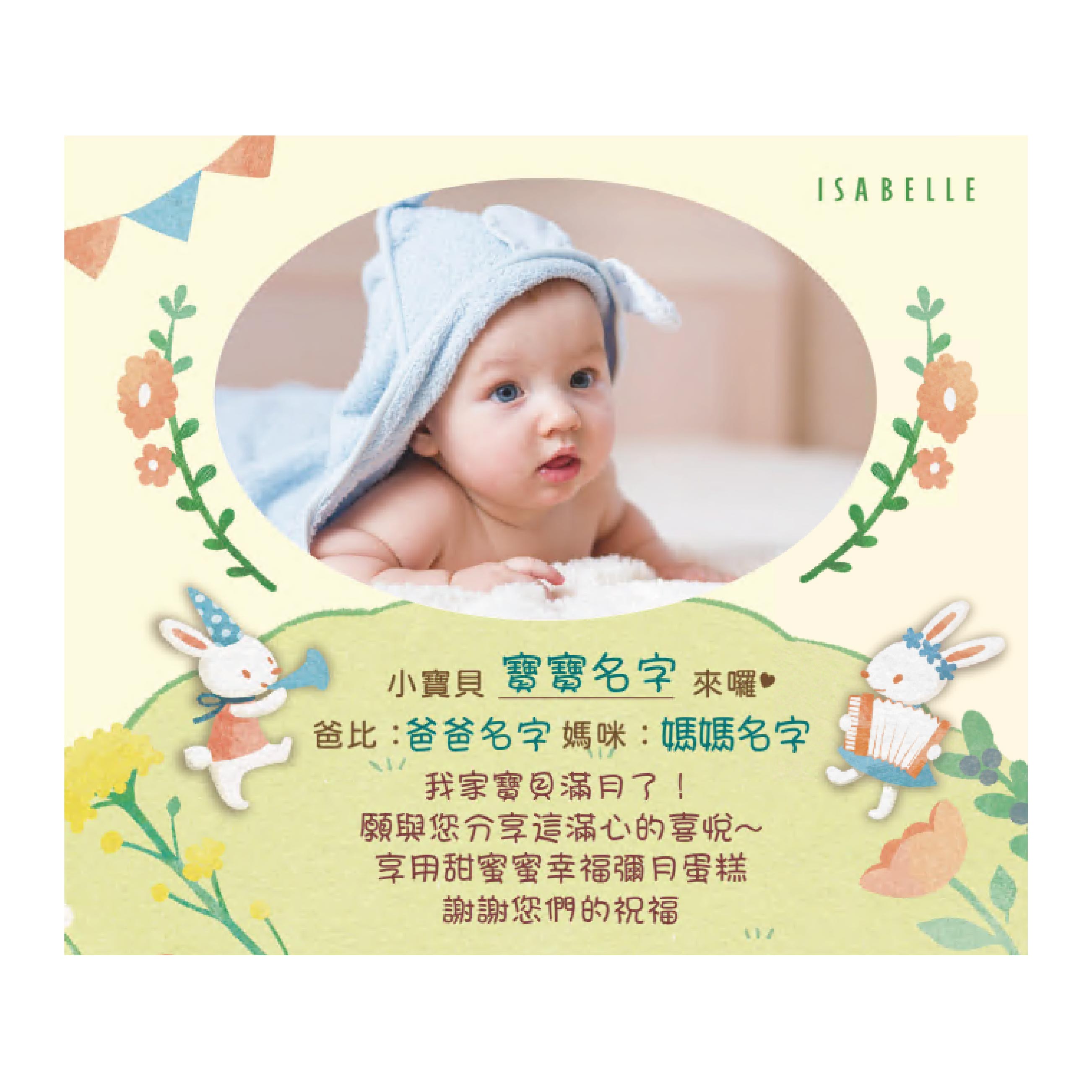 波妮花園款