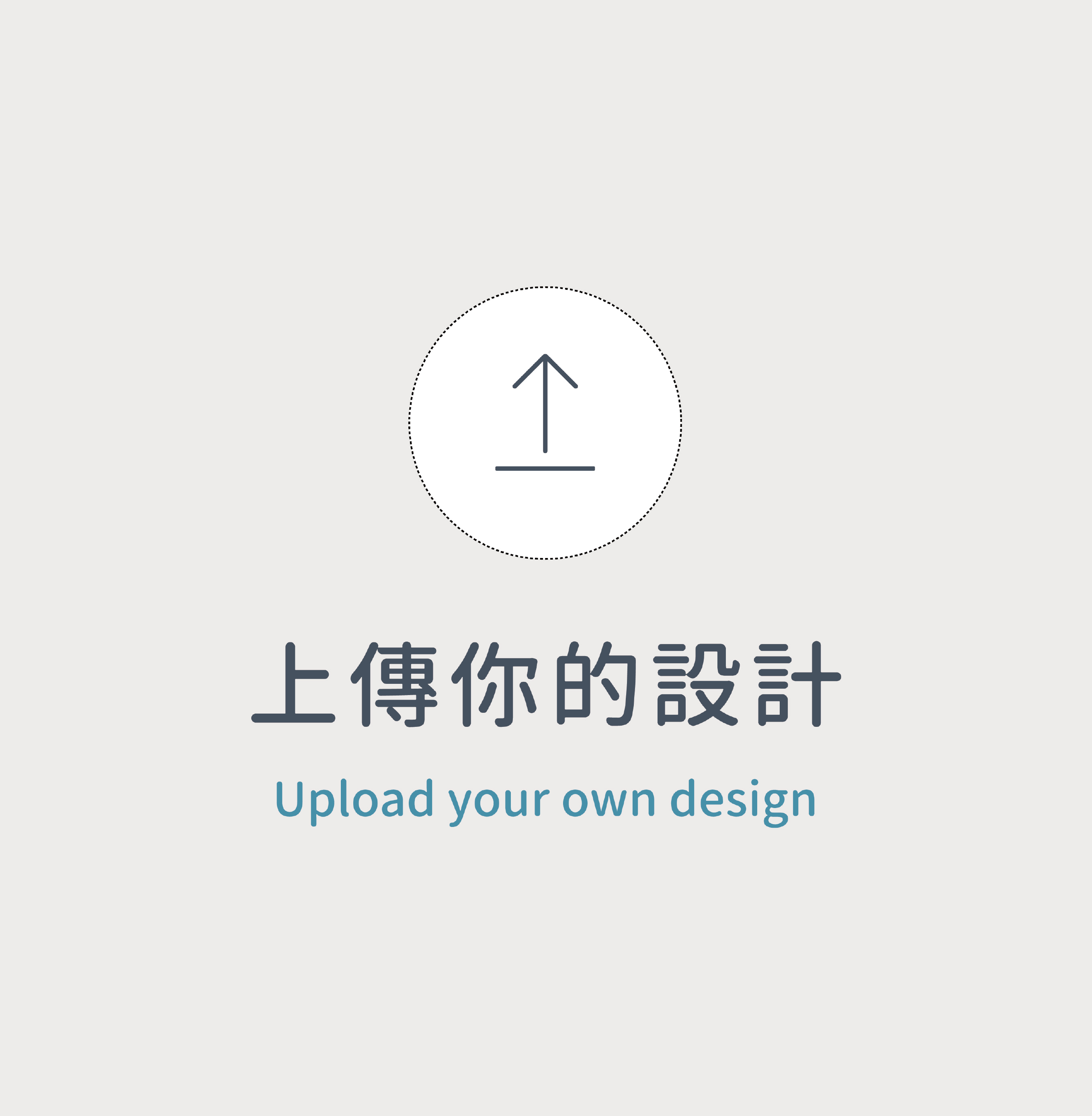 自由編輯