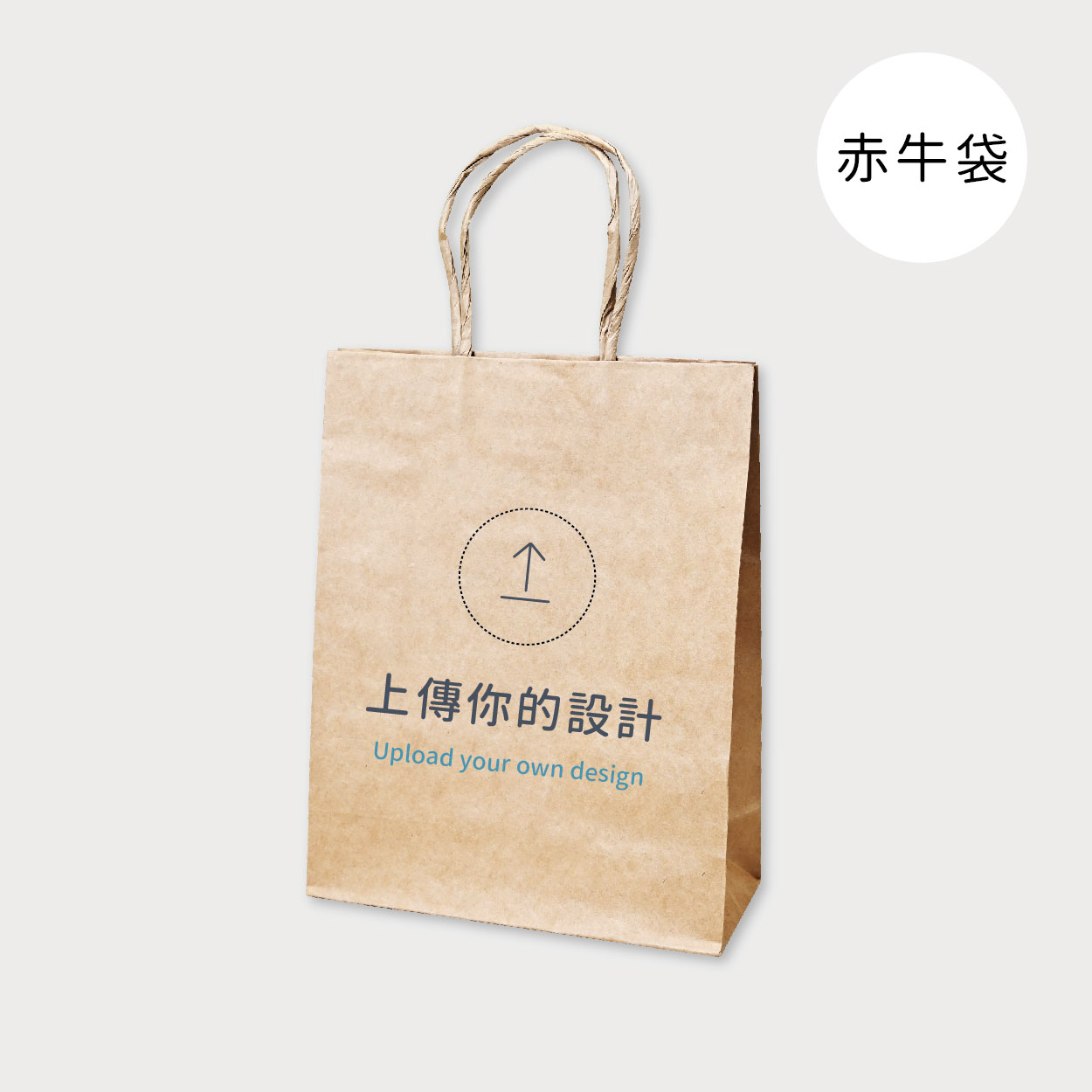 自由編輯