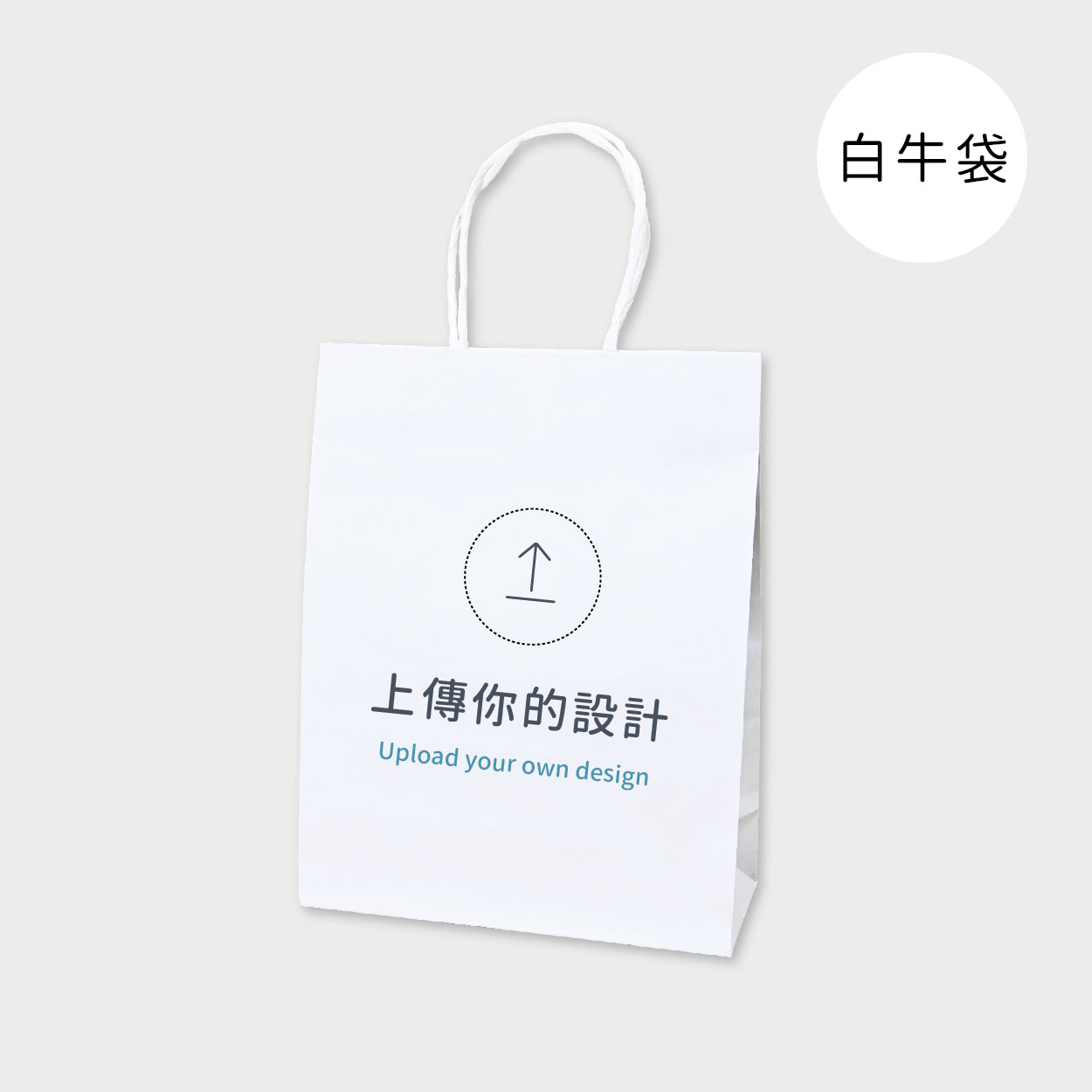 自由編輯