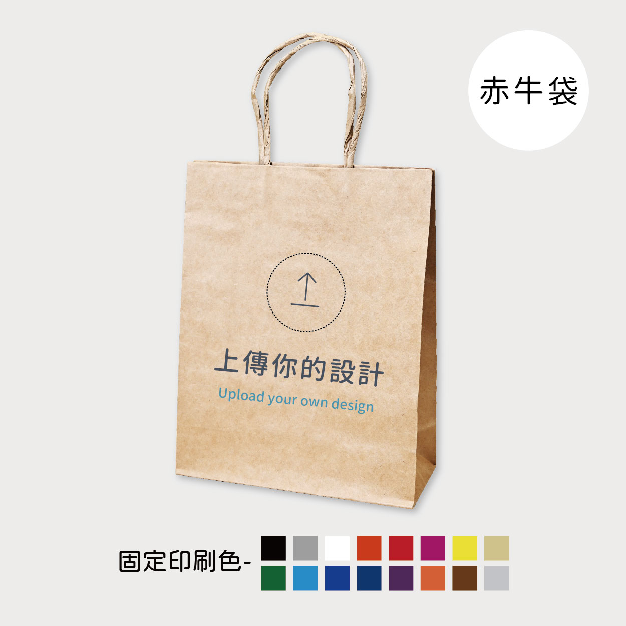自由編輯