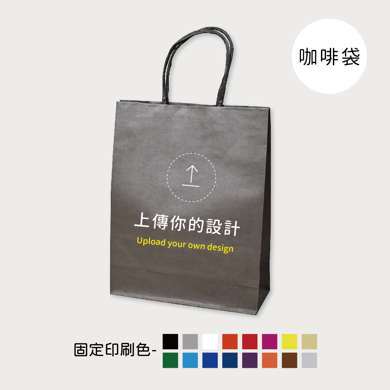 自由編輯