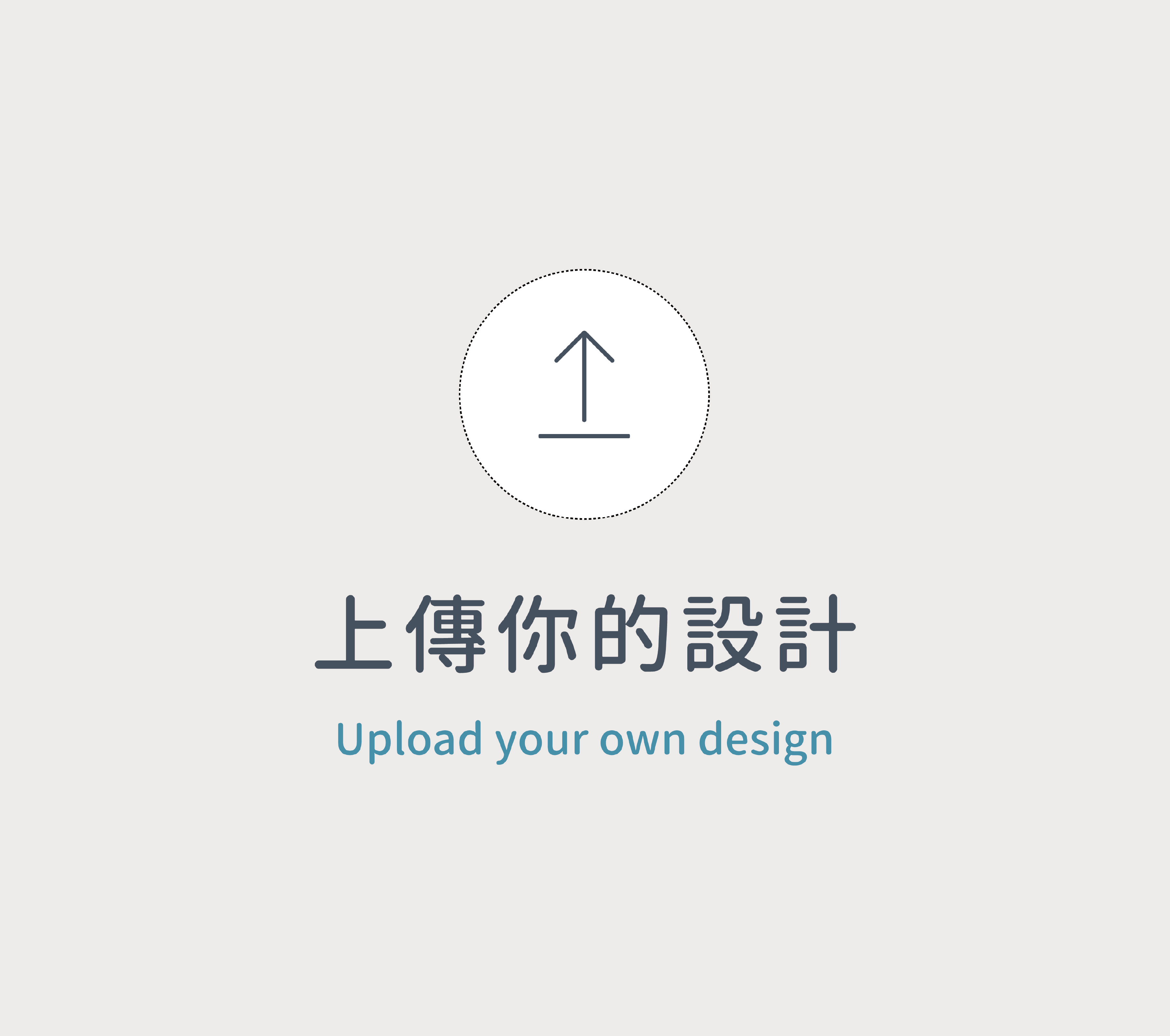 自由編輯