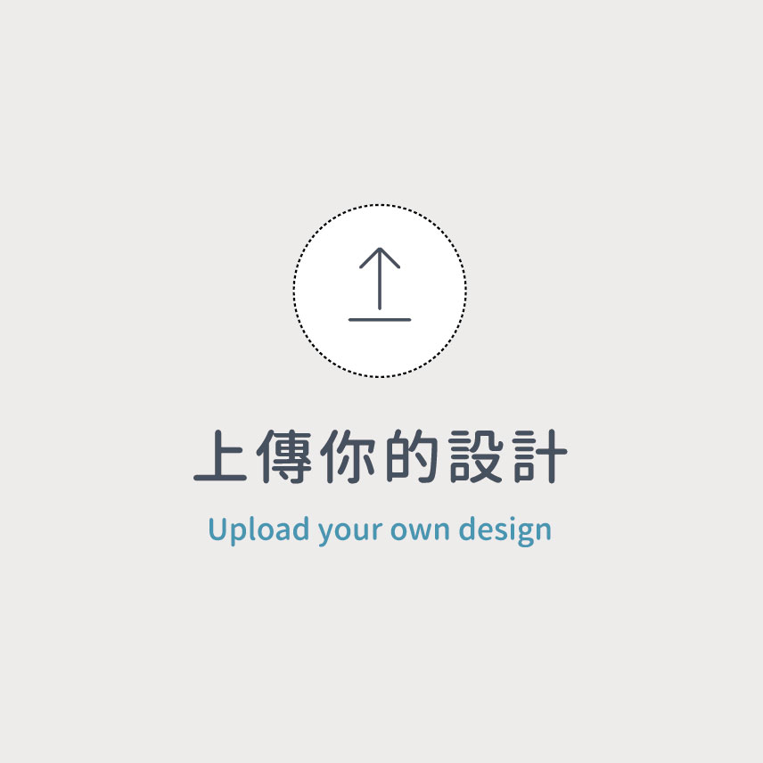 自由編輯