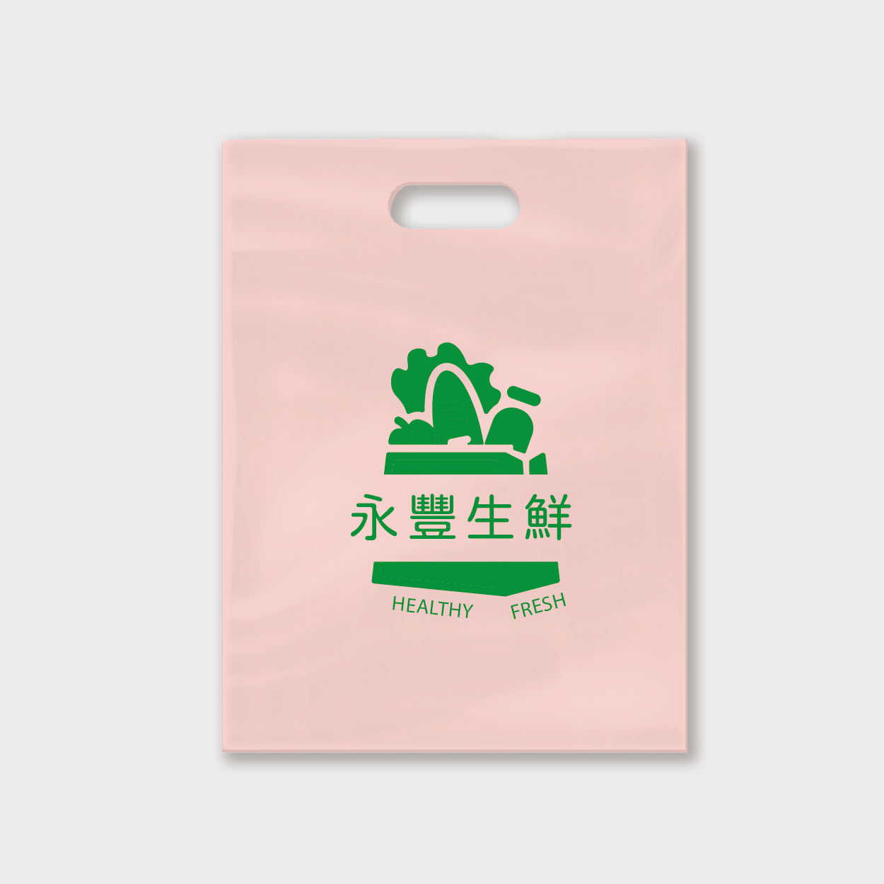 綠意生鮮