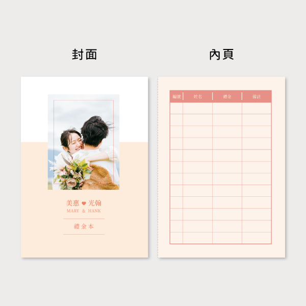 清新溫和