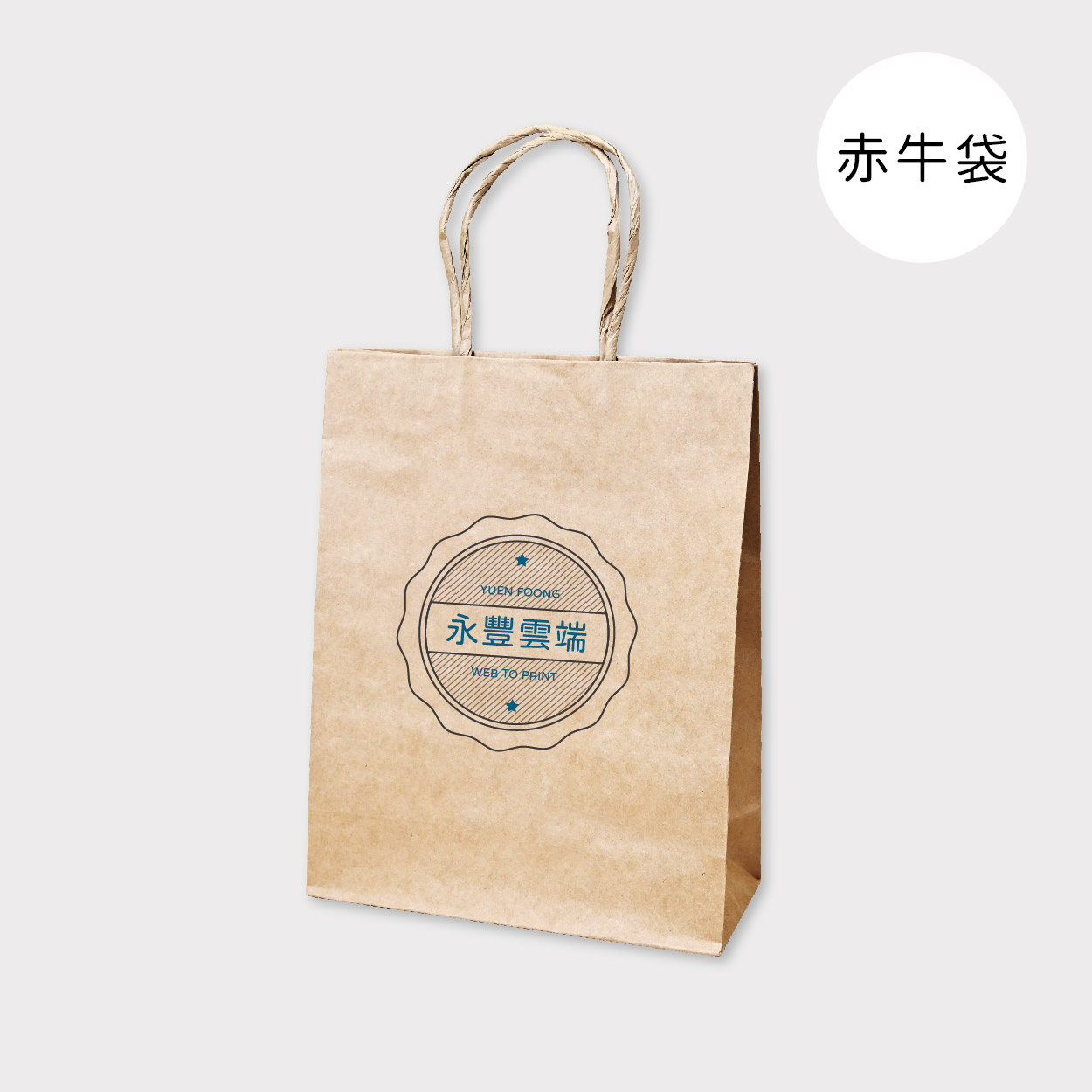 光輝榮耀