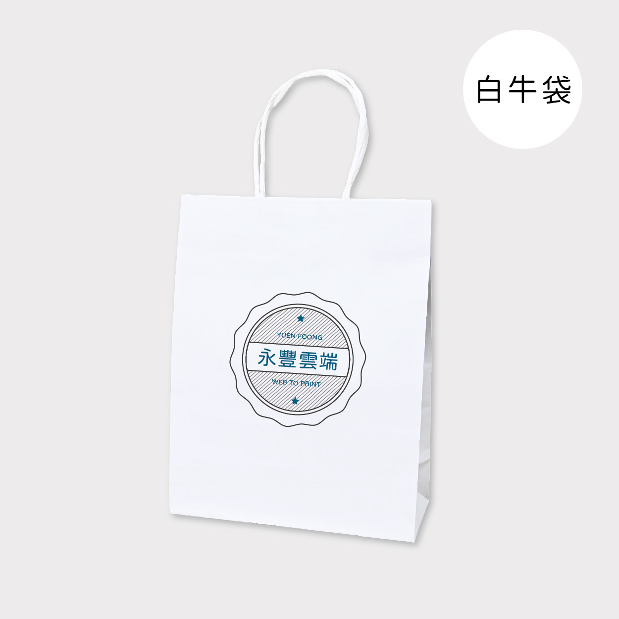 光輝榮耀